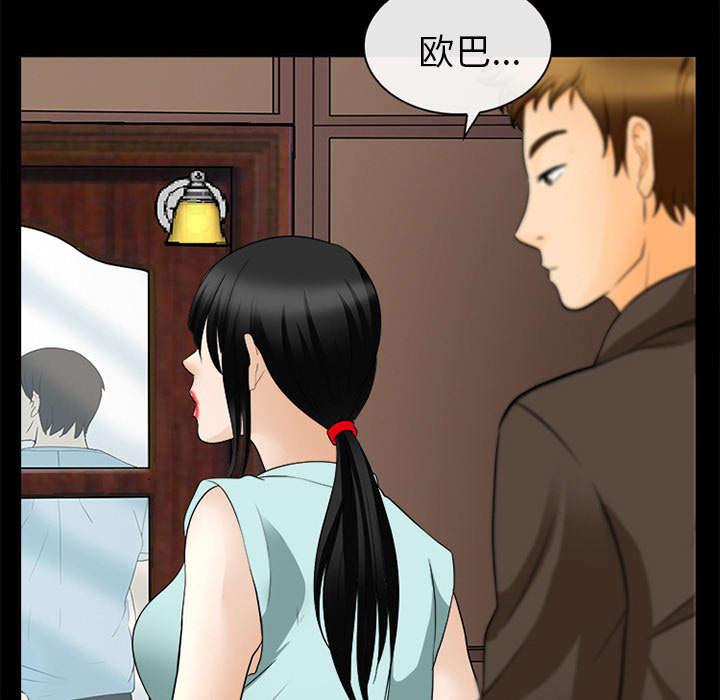 漫画网站大全韩漫全集-34_熟系的背影无删减无遮挡章节图片 