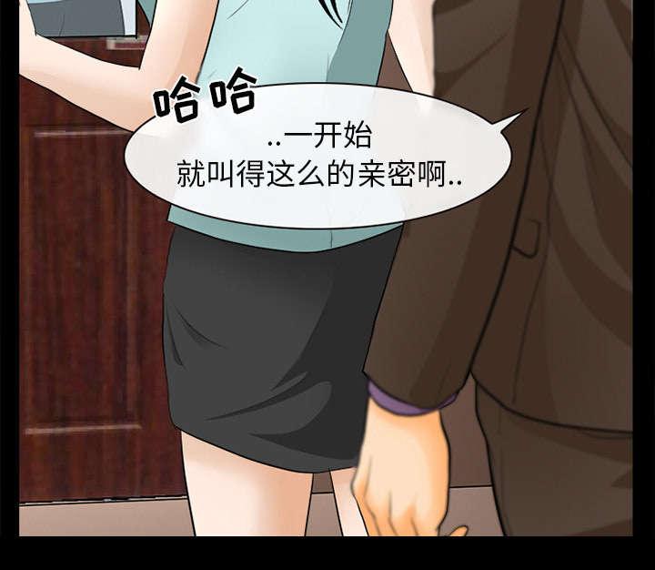 漫画网站大全韩漫全集-34_熟系的背影无删减无遮挡章节图片 