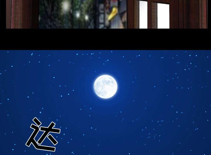 漫画网站大全韩漫全集-34_熟系的背影无删减无遮挡章节图片 