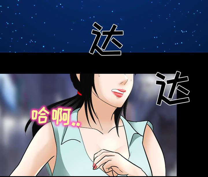 漫画网站大全韩漫全集-34_熟系的背影无删减无遮挡章节图片 