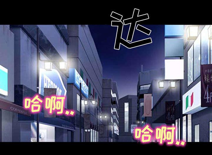 漫画网站大全韩漫全集-34_熟系的背影无删减无遮挡章节图片 