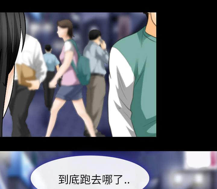 漫画网站大全韩漫全集-34_熟系的背影无删减无遮挡章节图片 