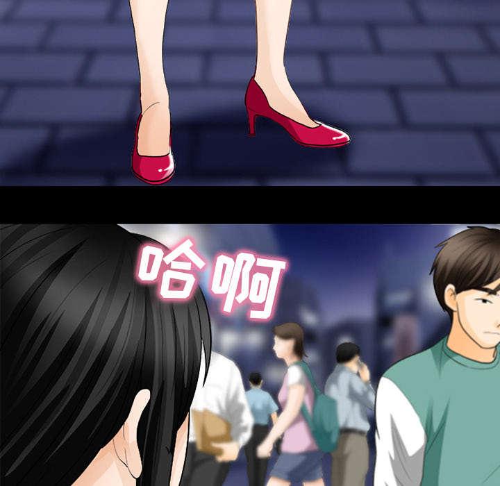 漫画网站大全韩漫全集-34_熟系的背影无删减无遮挡章节图片 