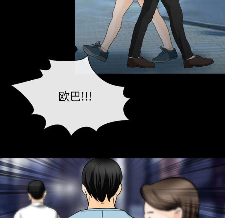 漫画网站大全韩漫全集-34_熟系的背影无删减无遮挡章节图片 