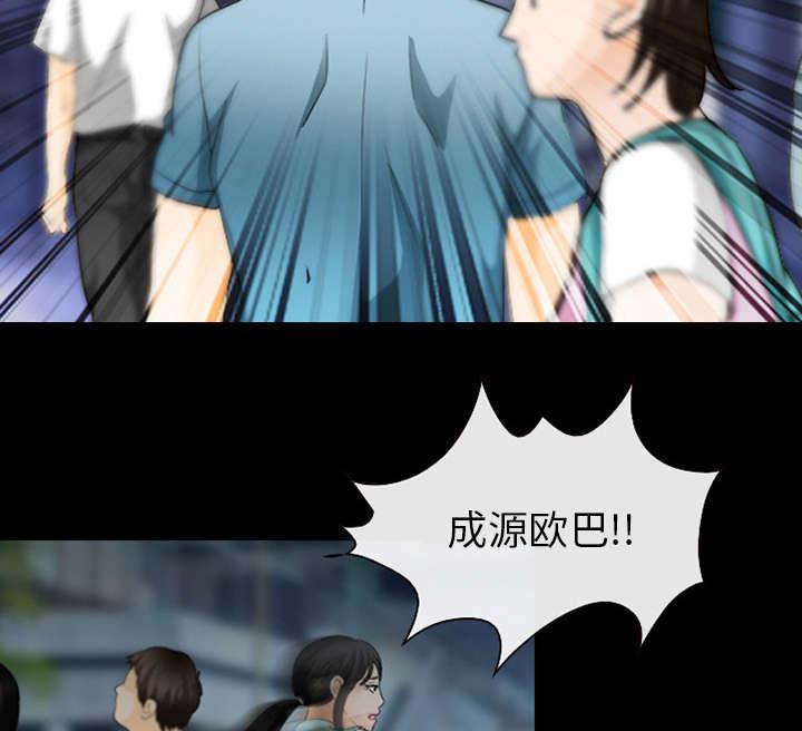 漫画网站大全韩漫全集-34_熟系的背影无删减无遮挡章节图片 