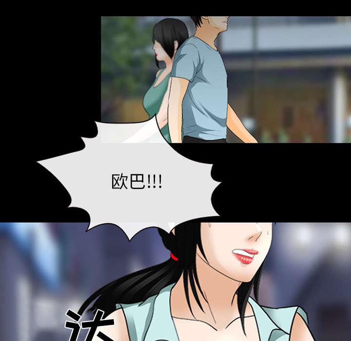 漫画网站大全韩漫全集-34_熟系的背影无删减无遮挡章节图片 