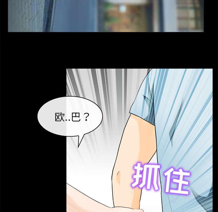 漫画网站大全韩漫全集-34_熟系的背影无删减无遮挡章节图片 