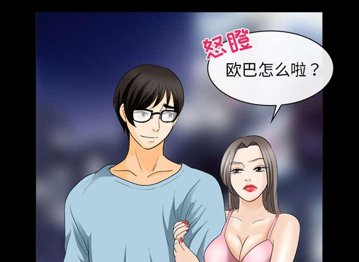 漫画网站大全韩漫全集-35_我请客放纵无删减无遮挡章节图片 