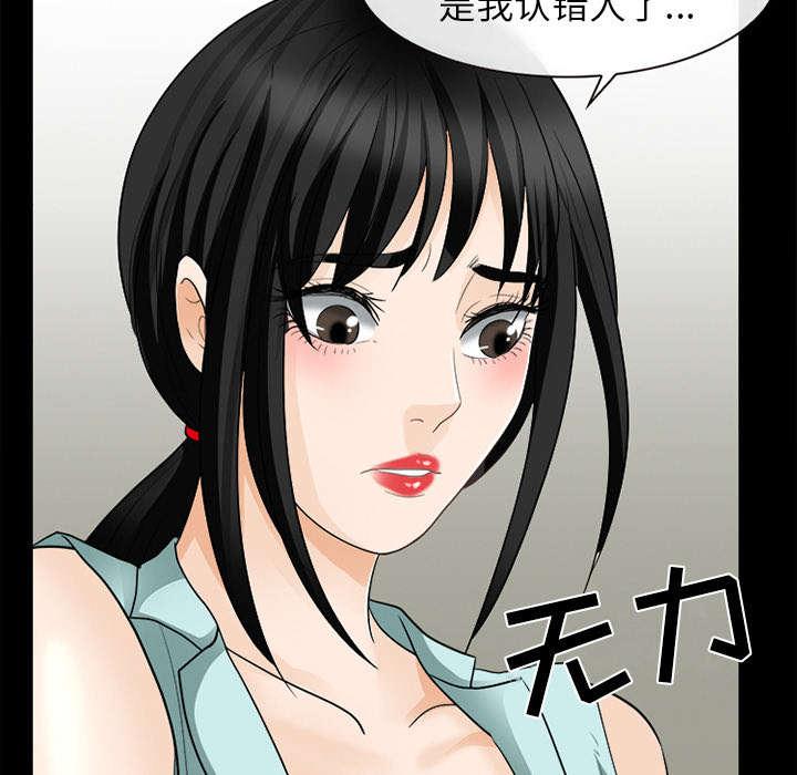 漫画网站大全韩漫全集-35_我请客放纵无删减无遮挡章节图片 