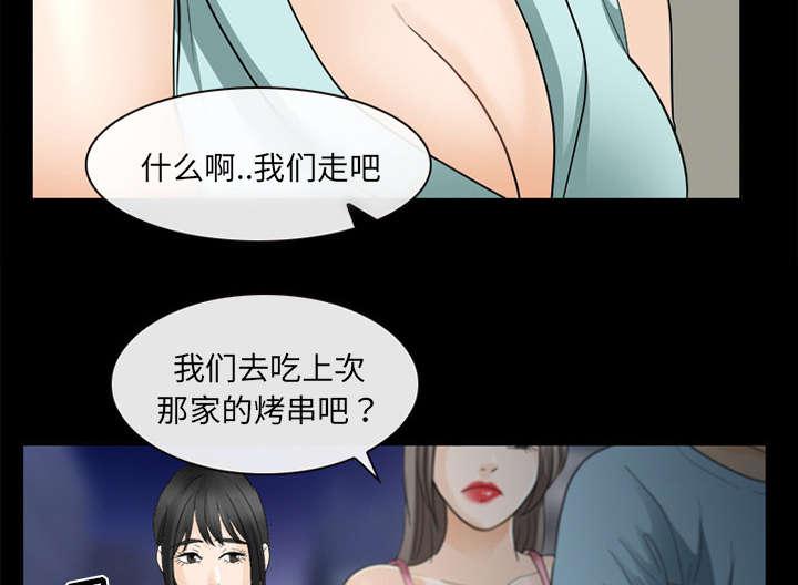 漫画网站大全韩漫全集-35_我请客放纵无删减无遮挡章节图片 