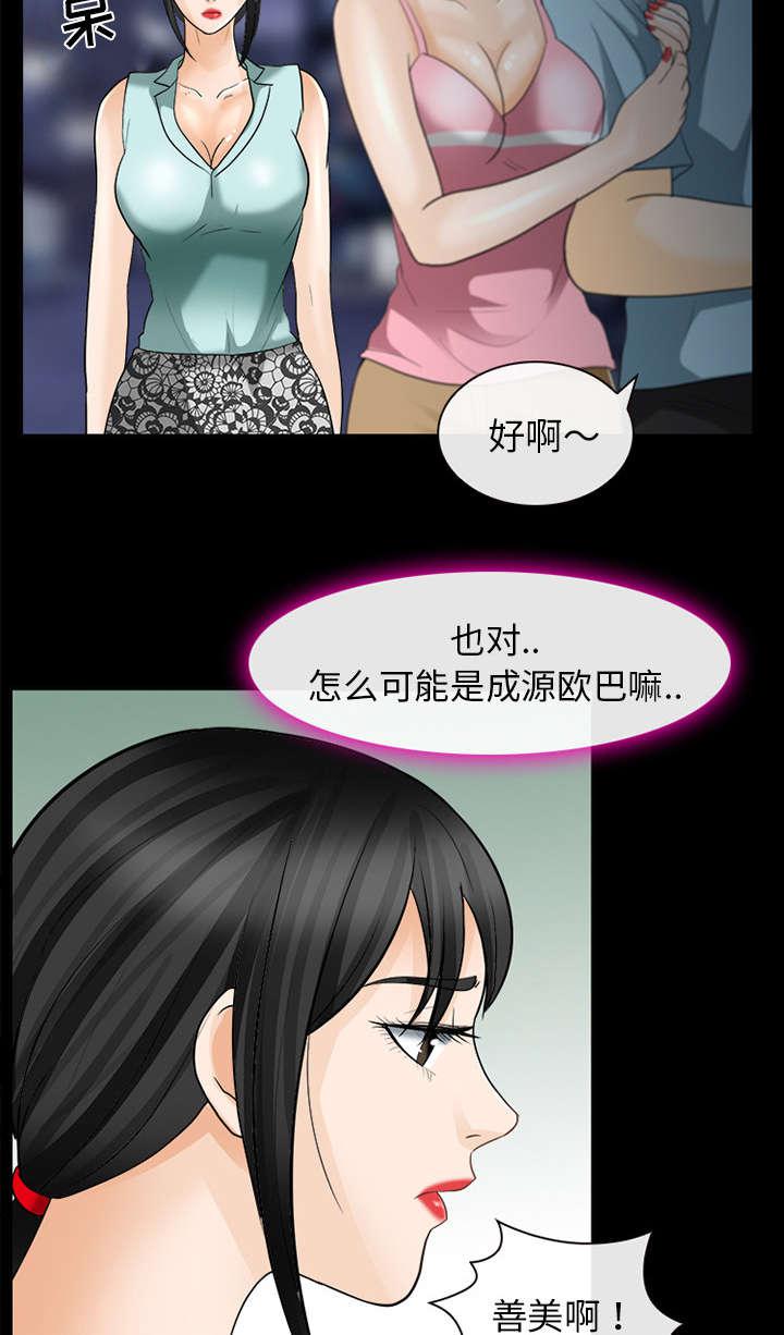 漫画网站大全韩漫全集-35_我请客放纵无删减无遮挡章节图片 