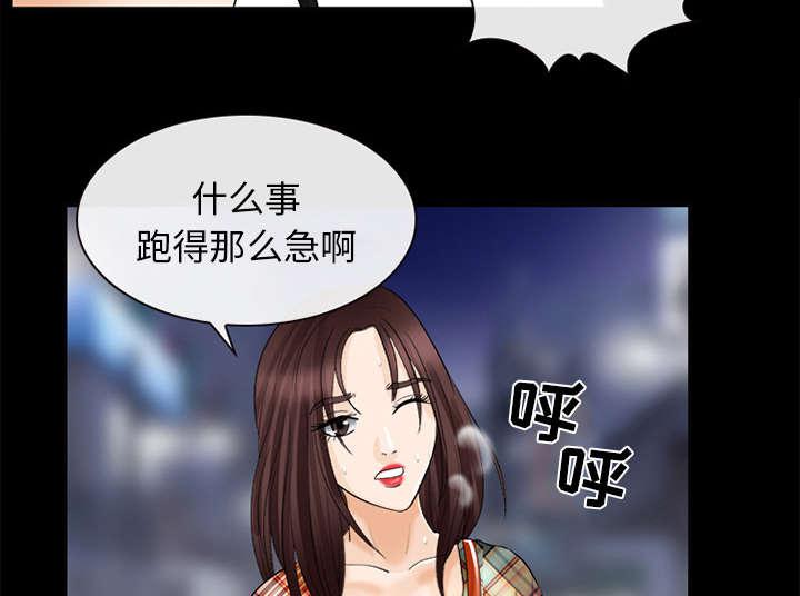 漫画网站大全韩漫全集-35_我请客放纵无删减无遮挡章节图片 