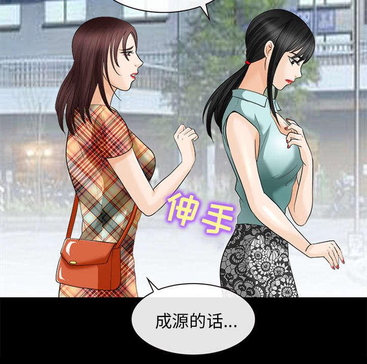 漫画网站大全韩漫全集-35_我请客放纵无删减无遮挡章节图片 