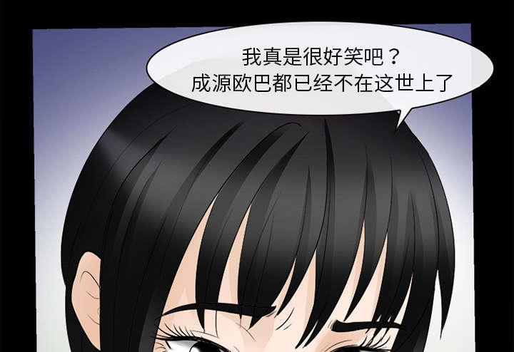 漫画网站大全韩漫全集-35_我请客放纵无删减无遮挡章节图片 