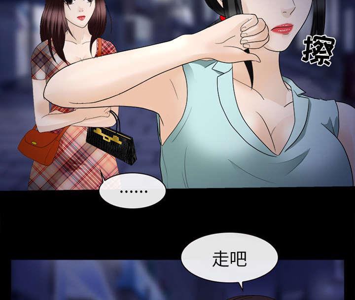 漫画网站大全韩漫全集-35_我请客放纵无删减无遮挡章节图片 
