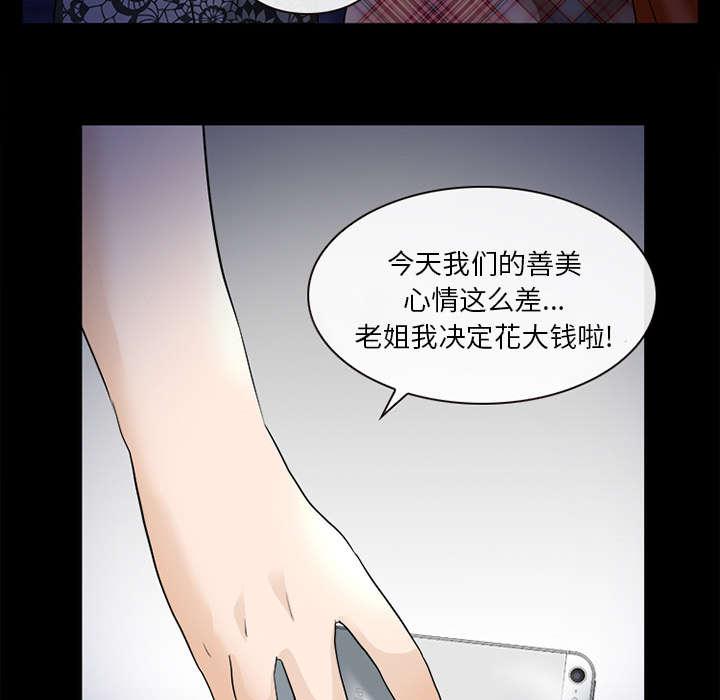 漫画网站大全韩漫全集-35_我请客放纵无删减无遮挡章节图片 
