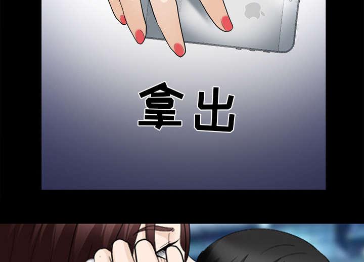 漫画网站大全韩漫全集-35_我请客放纵无删减无遮挡章节图片 