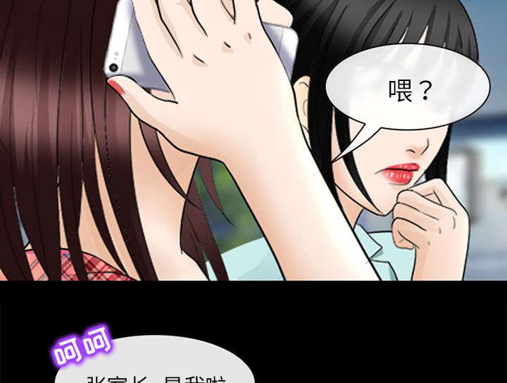 漫画网站大全韩漫全集-35_我请客放纵无删减无遮挡章节图片 