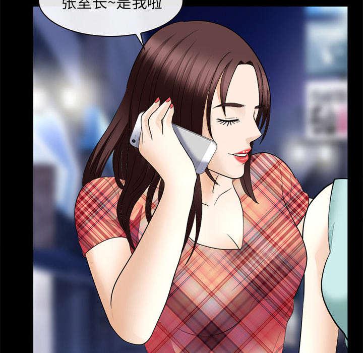 漫画网站大全韩漫全集-35_我请客放纵无删减无遮挡章节图片 