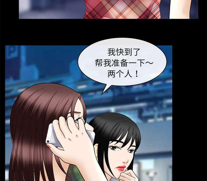 漫画网站大全韩漫全集-35_我请客放纵无删减无遮挡章节图片 