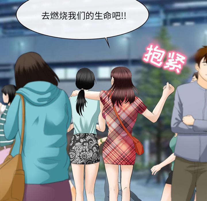 漫画网站大全韩漫全集-35_我请客放纵无删减无遮挡章节图片 
