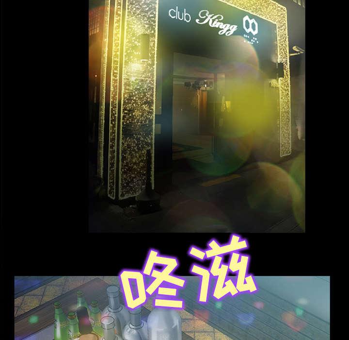 漫画网站大全韩漫全集-35_我请客放纵无删减无遮挡章节图片 