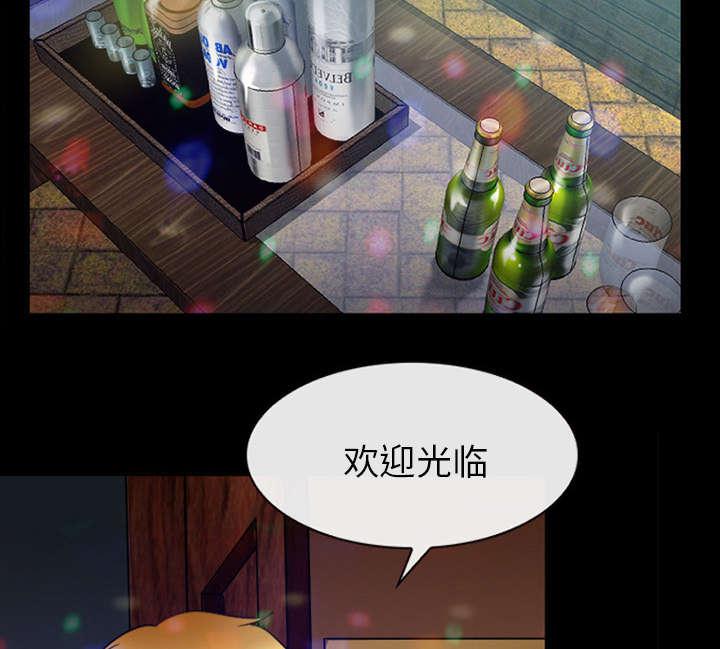 漫画网站大全韩漫全集-35_我请客放纵无删减无遮挡章节图片 