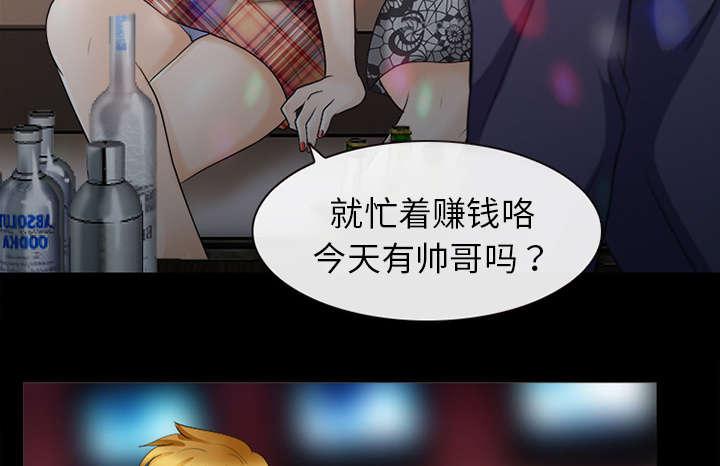 漫画网站大全韩漫全集-35_我请客放纵无删减无遮挡章节图片 