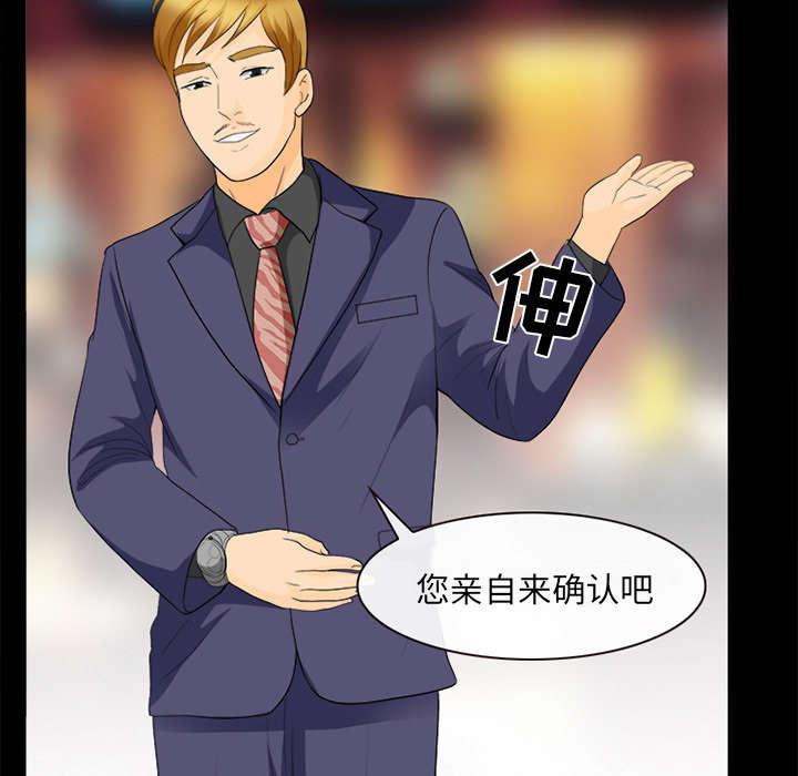 漫画网站大全韩漫全集-35_我请客放纵无删减无遮挡章节图片 