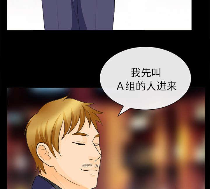 漫画网站大全韩漫全集-35_我请客放纵无删减无遮挡章节图片 
