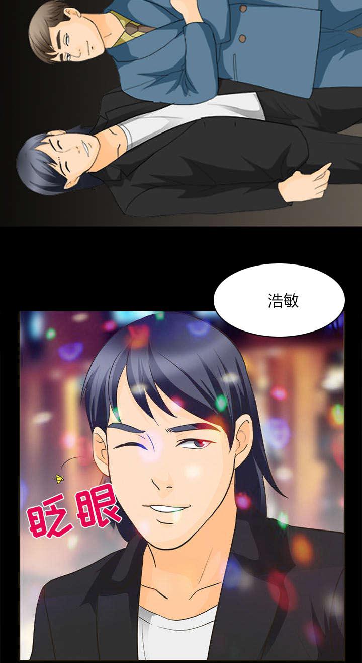 漫画网站大全韩漫全集-36_豪气无删减无遮挡章节图片 