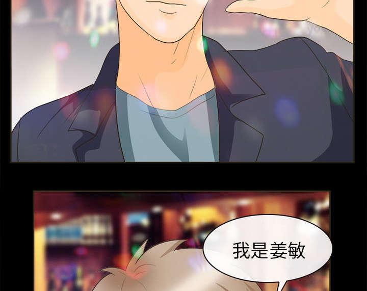 漫画网站大全韩漫全集-36_豪气无删减无遮挡章节图片 
