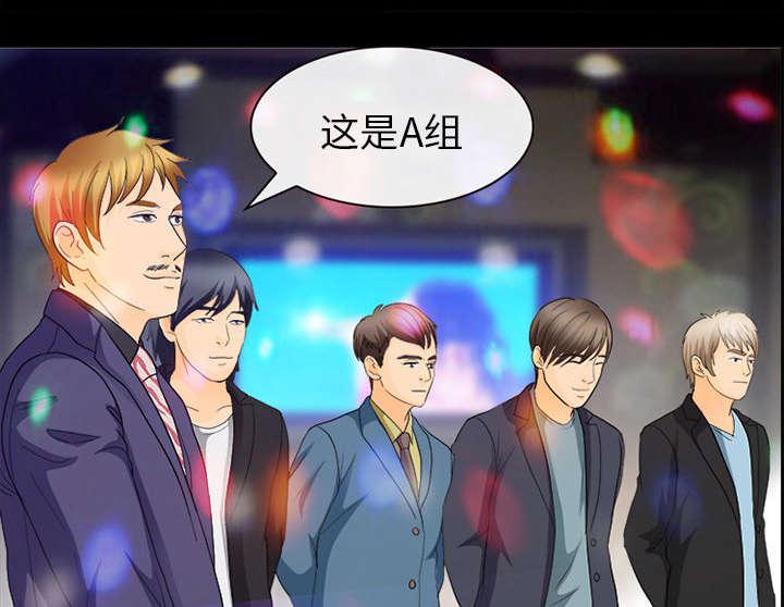 漫画网站大全韩漫全集-36_豪气无删减无遮挡章节图片 