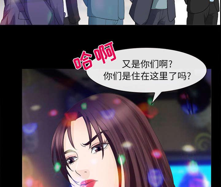 漫画网站大全韩漫全集-36_豪气无删减无遮挡章节图片 
