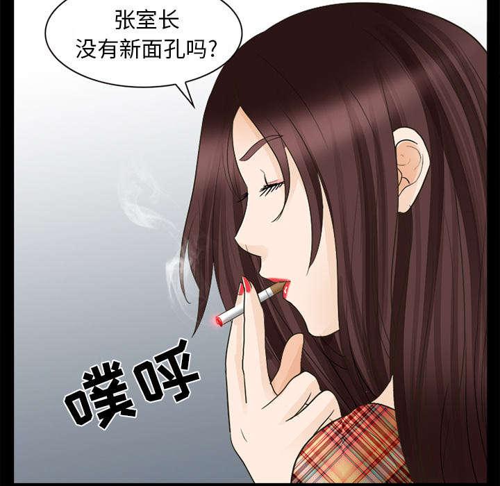 漫画网站大全韩漫全集-36_豪气无删减无遮挡章节图片 