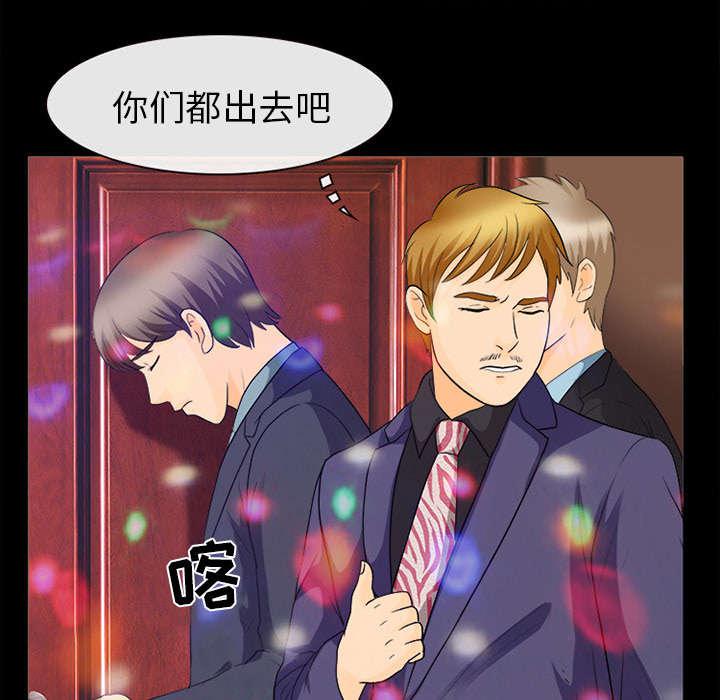 漫画网站大全韩漫全集-36_豪气无删减无遮挡章节图片 
