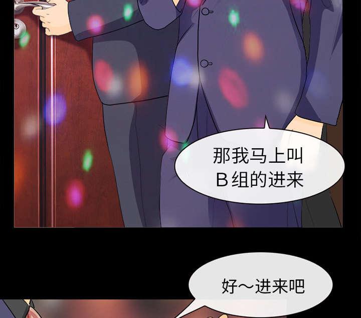 漫画网站大全韩漫全集-36_豪气无删减无遮挡章节图片 