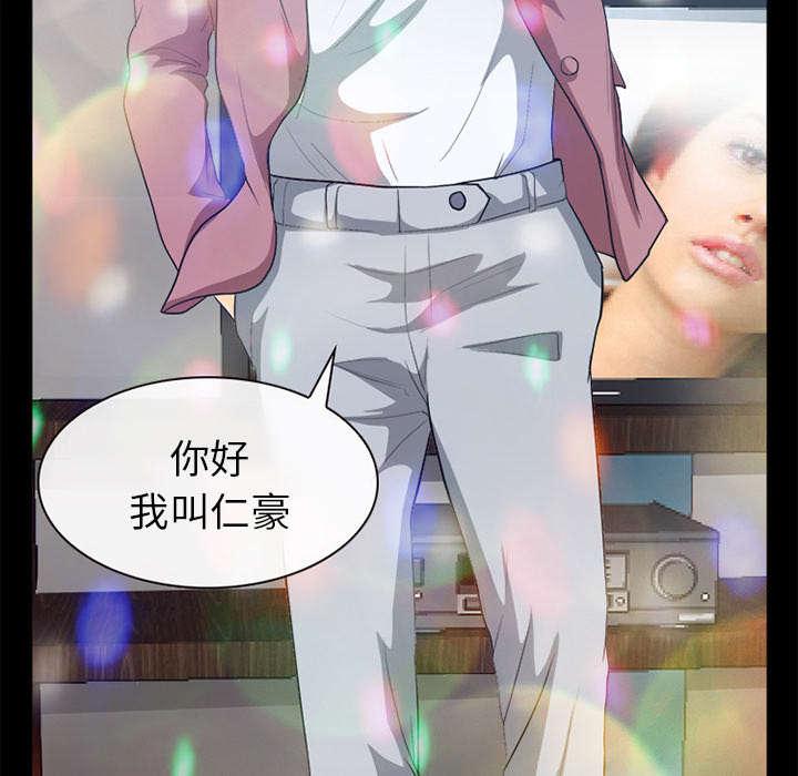 漫画网站大全韩漫全集-36_豪气无删减无遮挡章节图片 