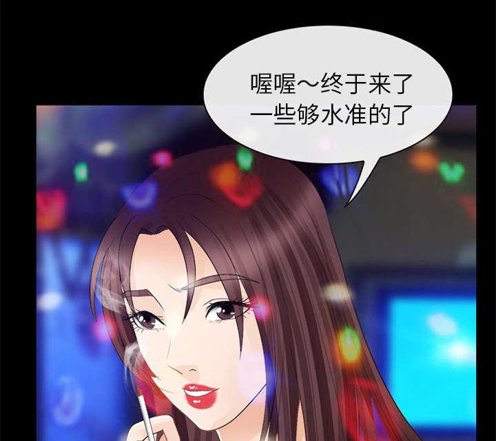漫画网站大全韩漫全集-36_豪气无删减无遮挡章节图片 