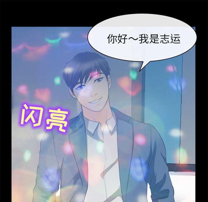 漫画网站大全韩漫全集-36_豪气无删减无遮挡章节图片 