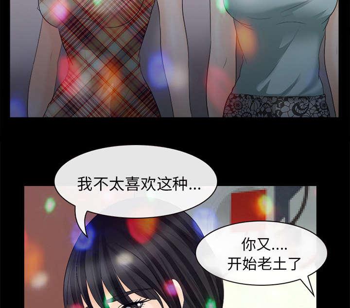 漫画网站大全韩漫全集-36_豪气无删减无遮挡章节图片 