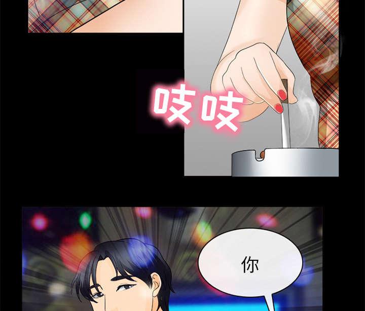漫画网站大全韩漫全集-36_豪气无删减无遮挡章节图片 