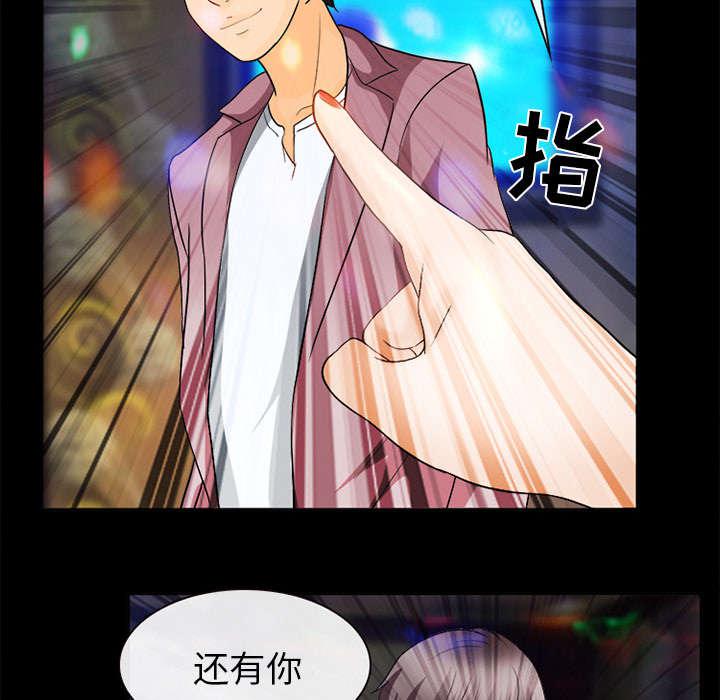 漫画网站大全韩漫全集-36_豪气无删减无遮挡章节图片 