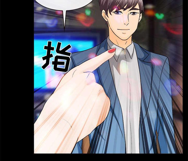 漫画网站大全韩漫全集-36_豪气无删减无遮挡章节图片 