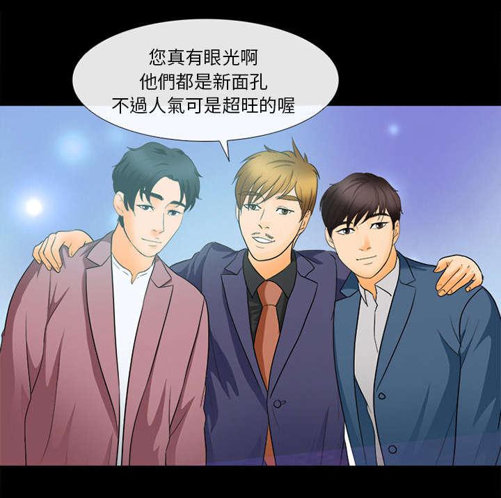 漫画网站大全韩漫全集-36_豪气无删减无遮挡章节图片 