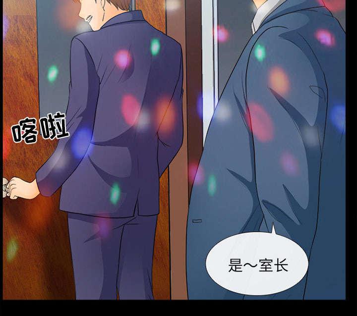 漫画网站大全韩漫全集-36_豪气无删减无遮挡章节图片 