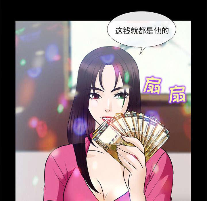 漫画网站大全韩漫全集-36_豪气无删减无遮挡章节图片 