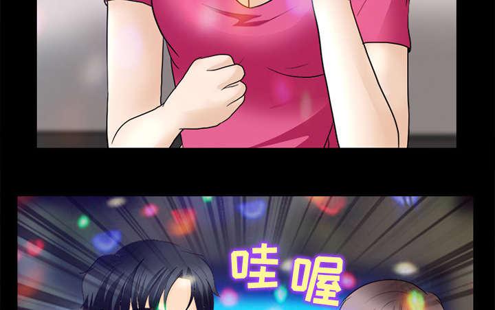 漫画网站大全韩漫全集-36_豪气无删减无遮挡章节图片 