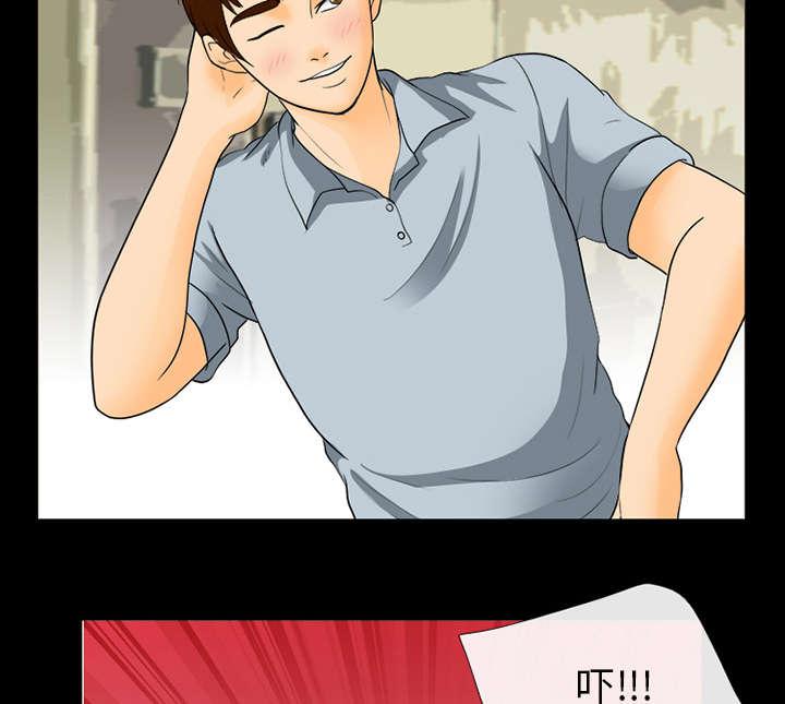 漫画网站大全韩漫全集-37_新产品测试无删减无遮挡章节图片 