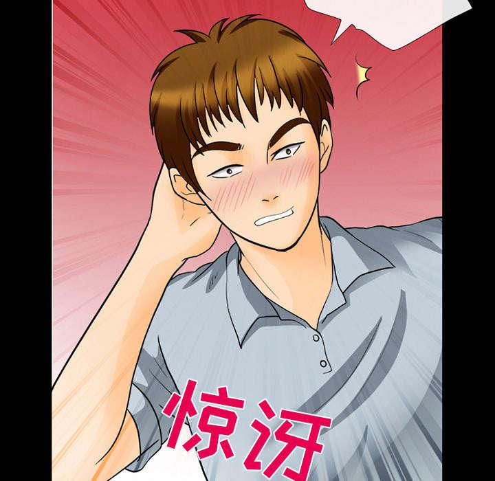 漫画网站大全韩漫全集-37_新产品测试无删减无遮挡章节图片 